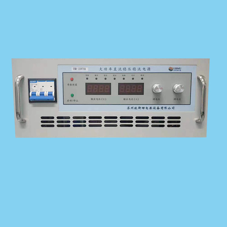 老化測(cè)試專用電源